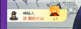 世人皆薄幸💦主播照片