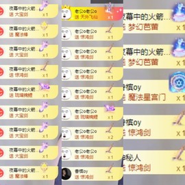 棉花糖🌈主播照片
