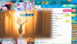 梨莎挺住啊主播照片
