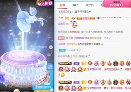 玟玟🌸加油的图片