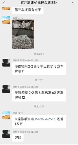 世上再美的风景主播照片