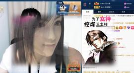 A.Lan★阿兰*主播照片