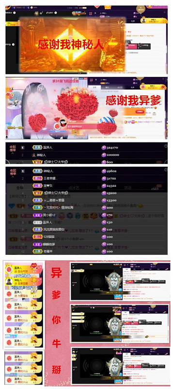 玖❤儿加油的图片