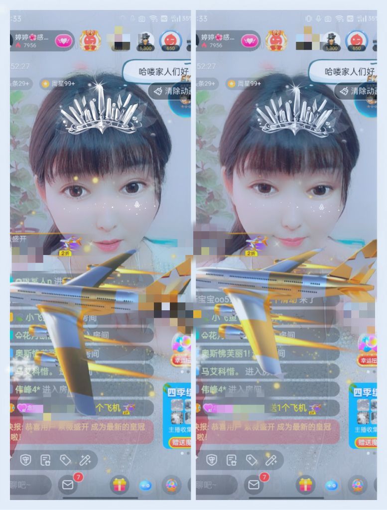 婷婷💕感恩有你陪伴的图片