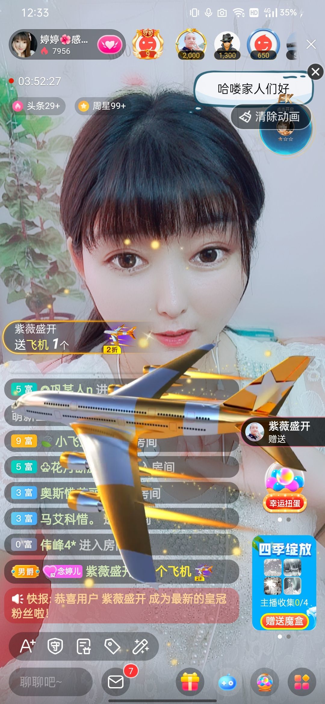 婷婷💕感恩有你陪伴的图片