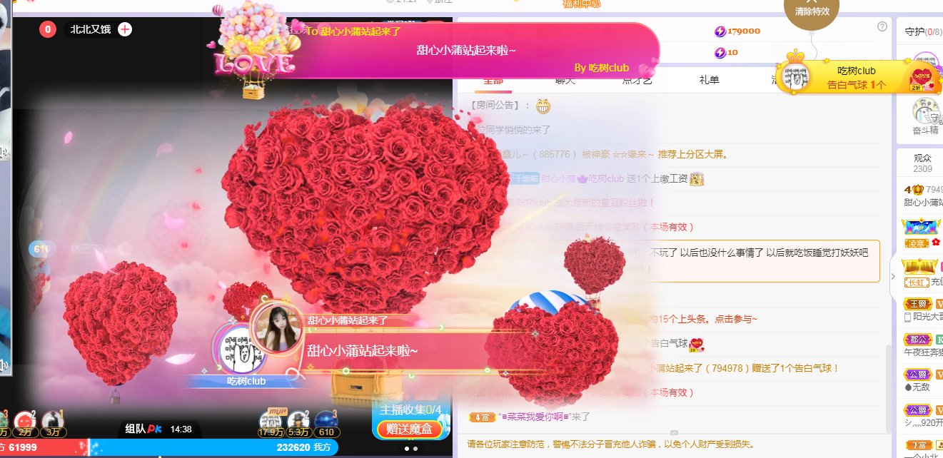 小蒲所念皆如願🎀的图片