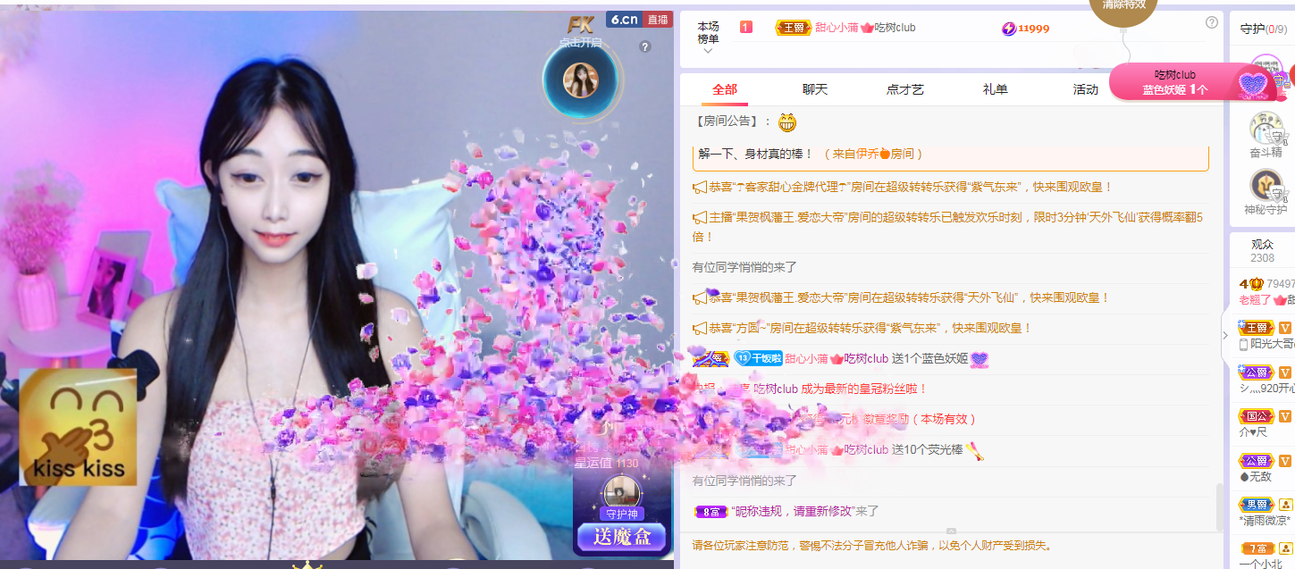 小蒲所念皆如願🎀的图片