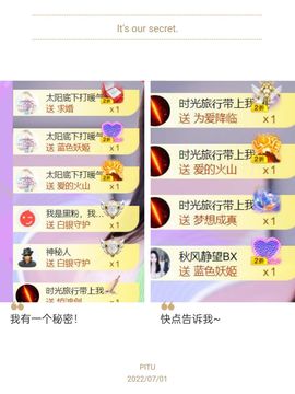 🍀冰雪❤️🍀加油的图片
