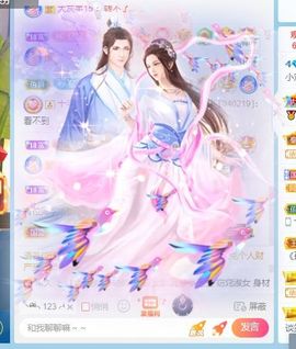 大掌柜💕暂休主播照片