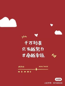 倾城🌸跳舞最哇塞主播照片