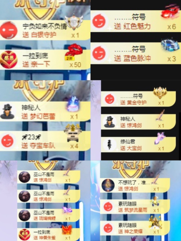 姣姣🐷好运连绵的图片