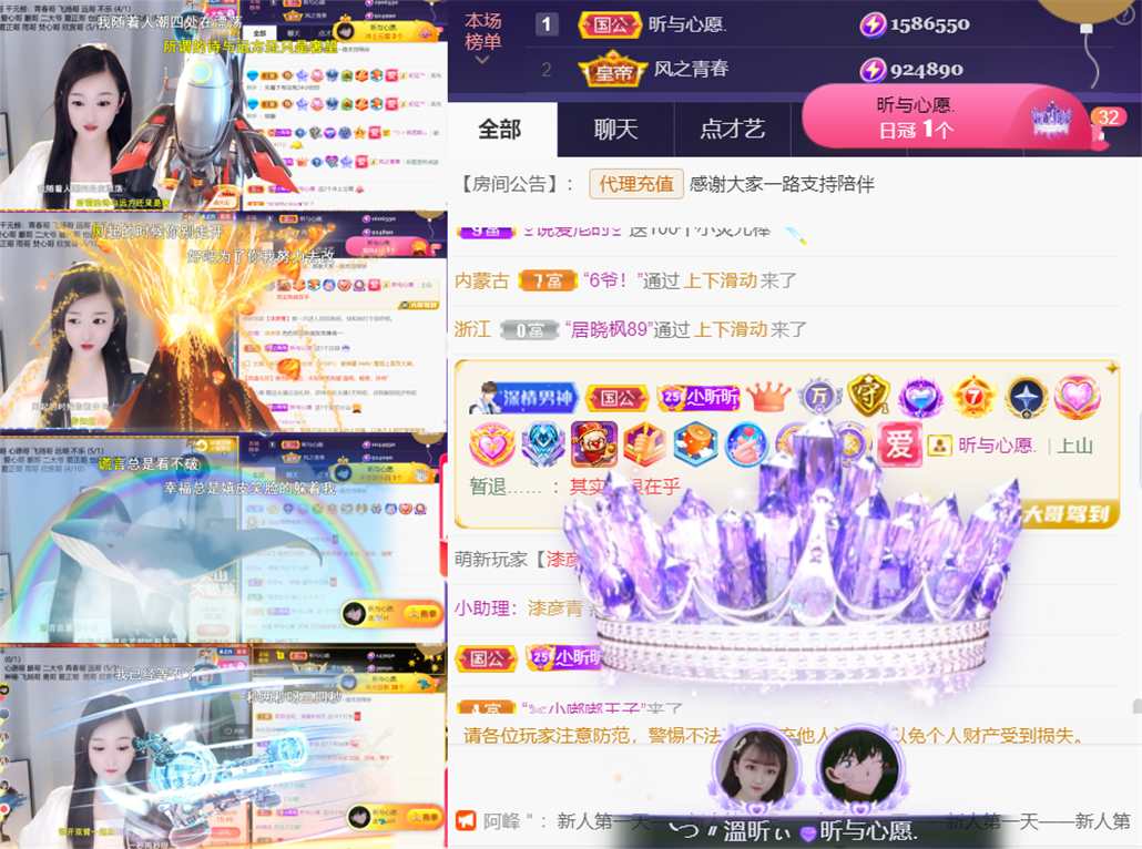 ╰つ〃晚点来家里有事的图片