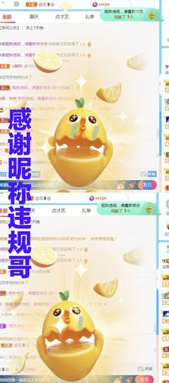 金麒麟安静唱歌🎤的图片