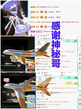 金麒麟安静唱歌🎤的图片
