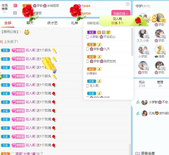 🌸梦歆🌸逐梦前行的图片