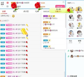 🌸梦歆🌸逐梦前行主播照片