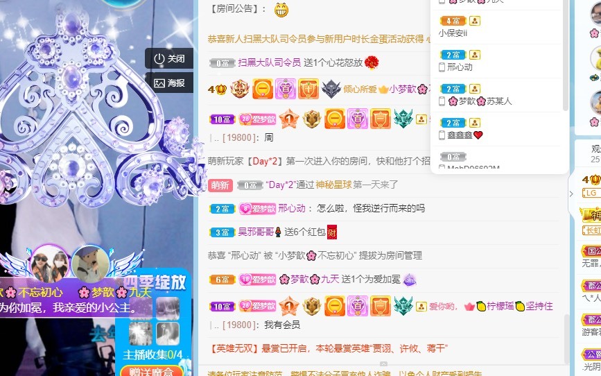 🌸梦歆🌸逐梦前行的图片