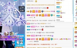 🌸梦歆🌸逐梦前行主播照片
