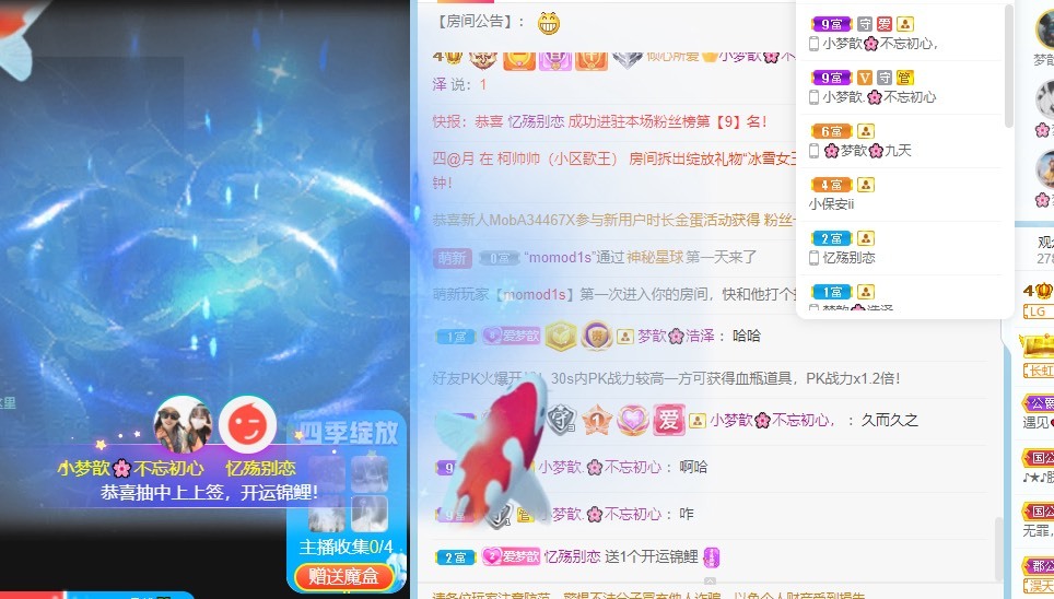 🌸梦歆🌸逐梦前行的图片