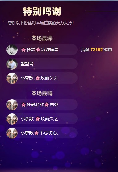 🌸梦歆🌸逐梦前行的图片
