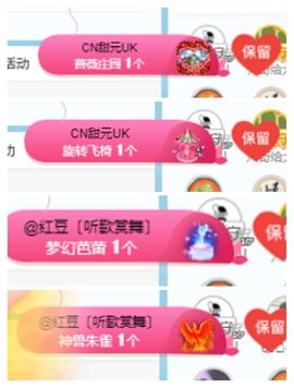 小甜贪财好色💕的图片