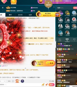 娜子呀💕没人疼主播照片