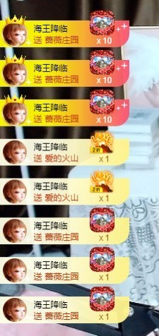 娜子呀💕没人疼主播照片