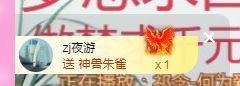 👑䒕暖宝好运旺旺旺主播照片