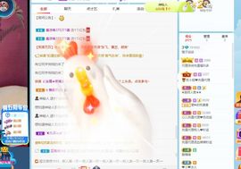 橙子🍊柒柒主播照片