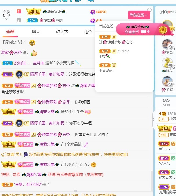 🌸梦歆🌸逐梦前行的图片