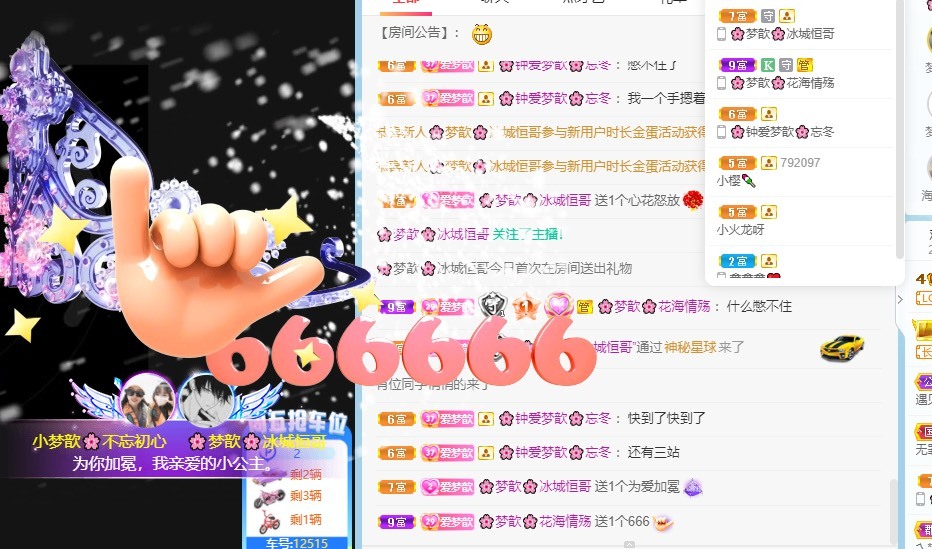 🌸梦歆🌸逐梦前行的图片