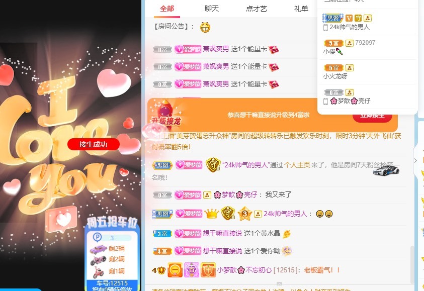 🌸梦歆🌸逐梦前行的图片