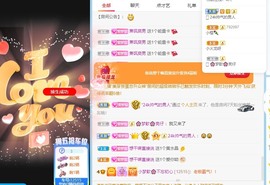 🌸梦歆🌸逐梦前行主播照片