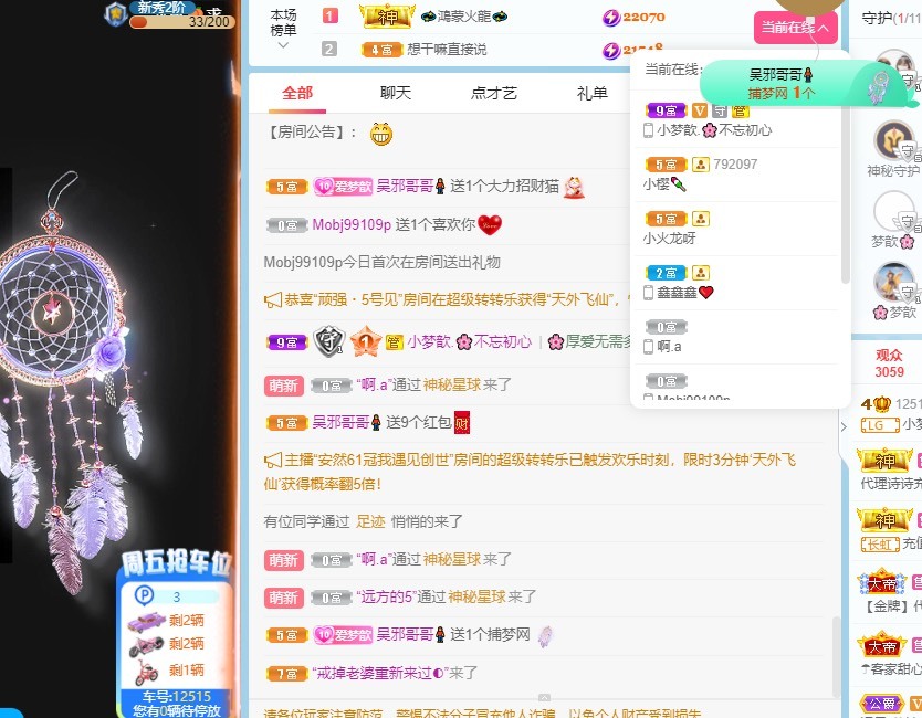 🌸梦歆🌸逐梦前行的图片