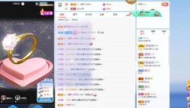 太阳女神💕💕主播照片