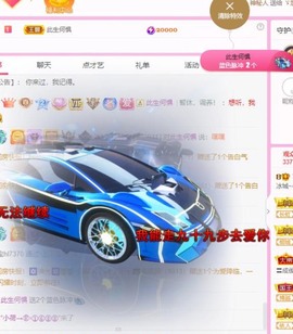 小玲宝🧸不连麦主播照片