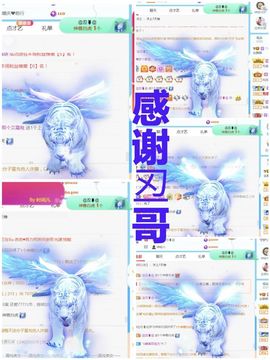 金麒麟安静唱歌🎤的图片