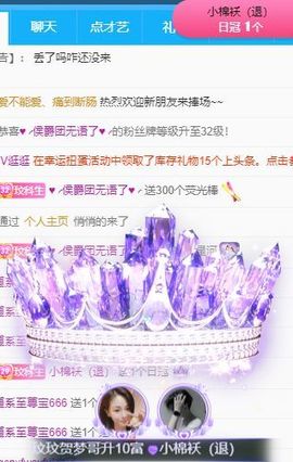 玟玟🌸加油的图片