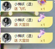 玟玟🌸加油的图片