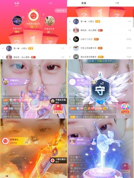 筱一✿．12点见主播照片