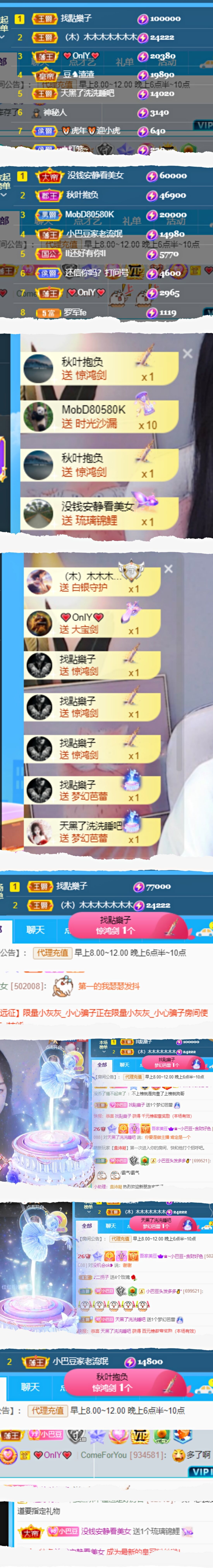 ♚~小巴豆~贪财好色的图片