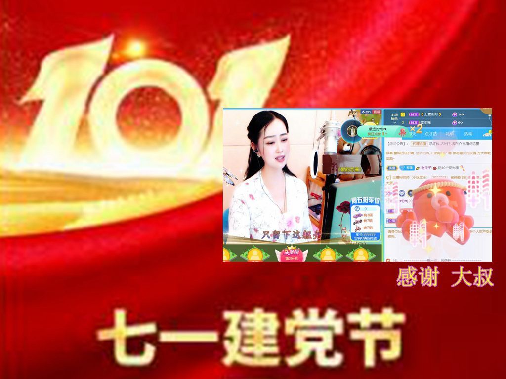 紫薇☆☆音乐频道的图片