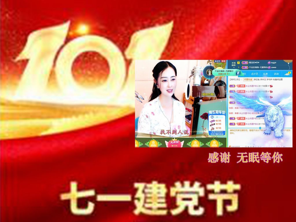 紫薇☆☆音乐频道的图片
