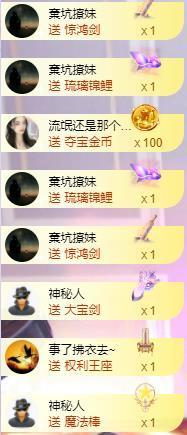 馨小艺🎀主播照片