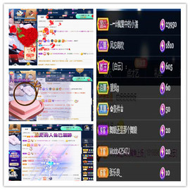 何芯დ播会主播照片