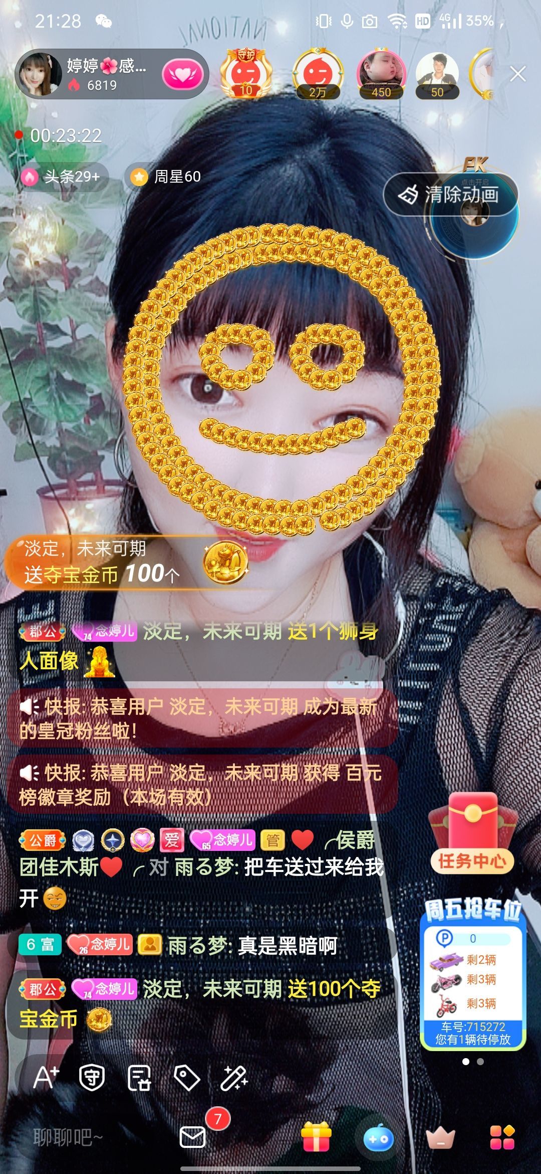 婷婷💕感恩有你陪伴的图片