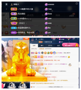 何芯დ播会主播照片