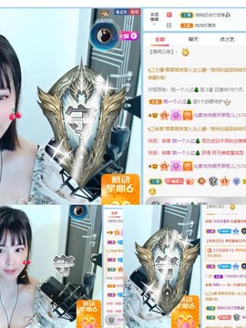 财神爷的小宝贝主播照片