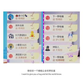 🍀冰雪❤️🍀加油的图片