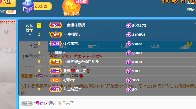 青青恭贺官人荣升了的图片